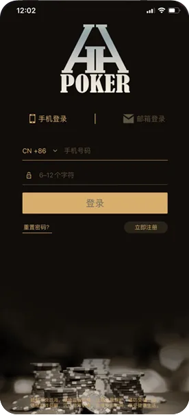 德扑圈俱乐部客户微信